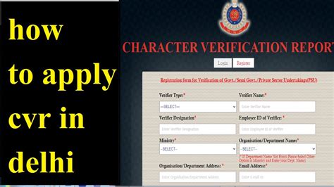 ddossier|delhi police cvr online.